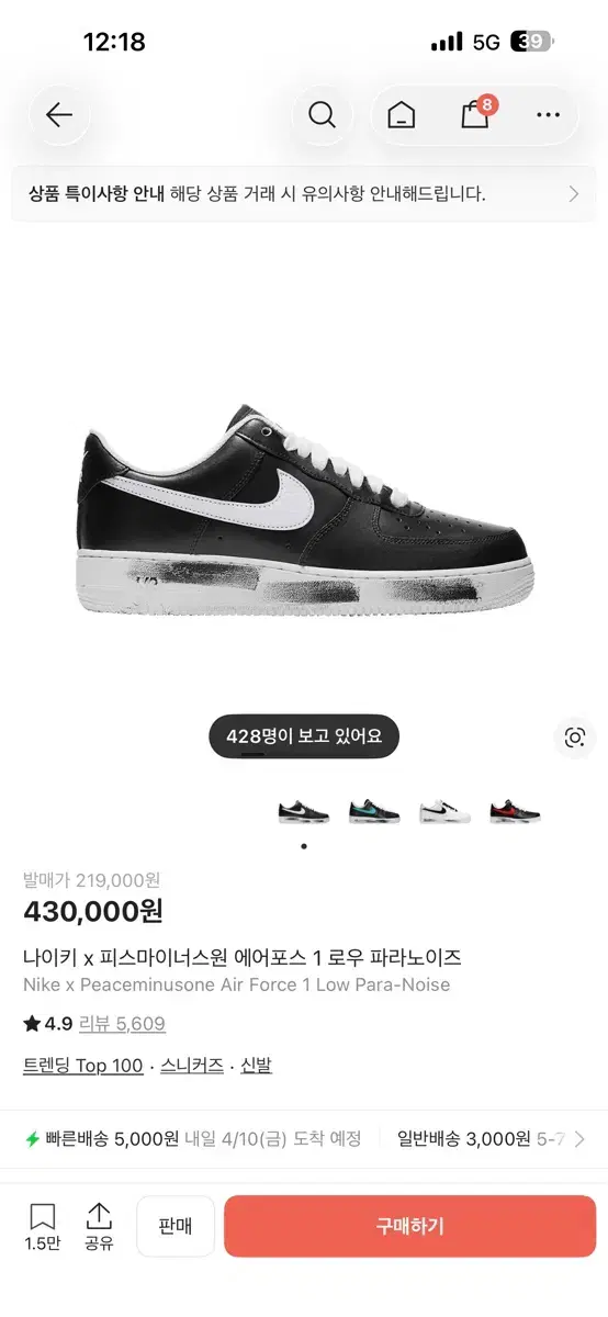 thumbnail-5